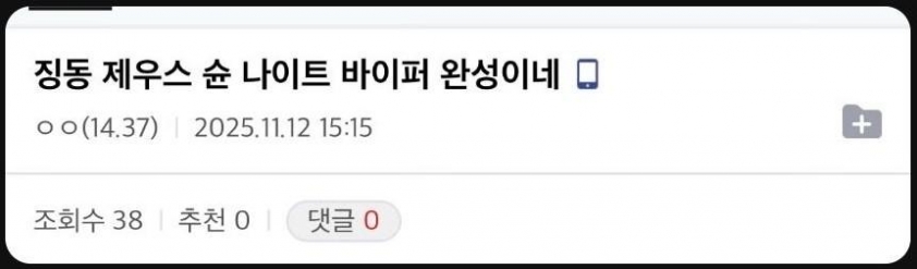 Đội hình JDG gồm Zeus, Xun, Knight và Viper