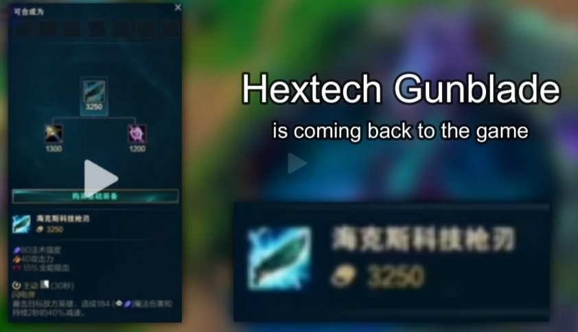 Hextech Gunblade trở lại LMHT mùa 2026 Trang bị Hextech Gunblade với chỉ số SMPT và sát thương vật lý
