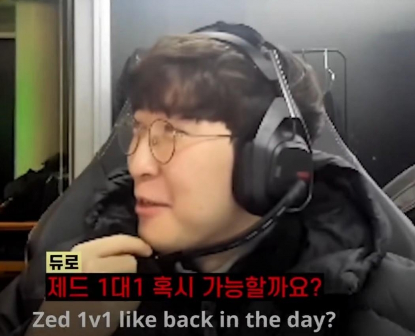 Vừa gia nhập Gen.G, HLV Ryu đã bị học trò nhắc lại nỗi đau trước Faker năm xưa HLV Ryu và tuyển thủ Gen.G trong buổi stream